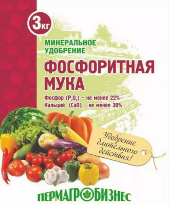 Мука Фосфоритная 3кг. (ПАБ)