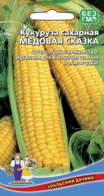 Кукуруза Медовая сказка
