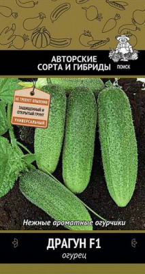 Огурец Драгун