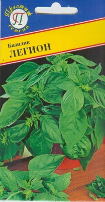 Базилик Легион