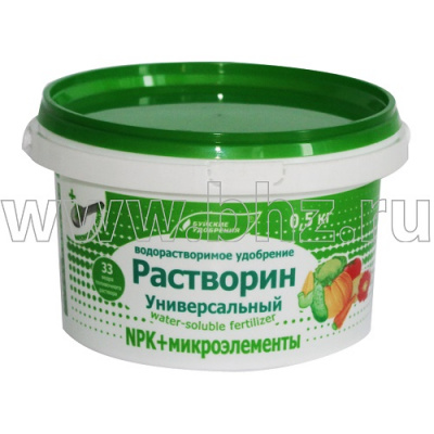 Удобрение РАСТВОРИН марка Б