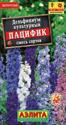 Дельфиниум Пацифик смесь