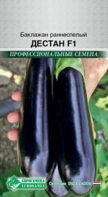 Баклажан Дестан