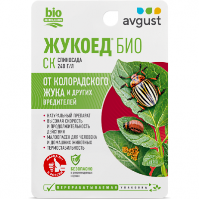 Жукоед Био