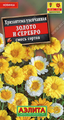 Хризантема Золото и серебро махровая смесь