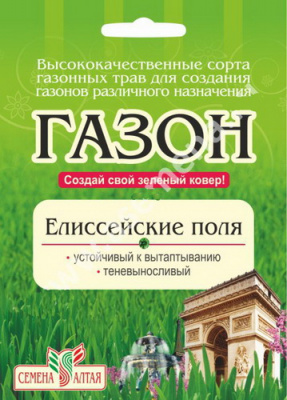 Газонная трава