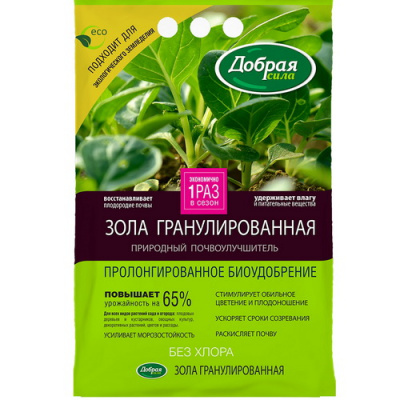 Зола гранулированная