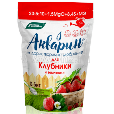 Акварин Земляничный