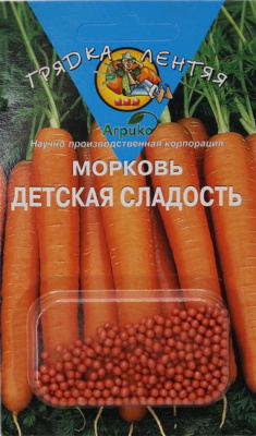 Морковь гель драже Детская сладкая (Агрико)