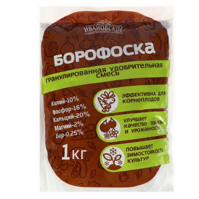 Удобрение Борофоска