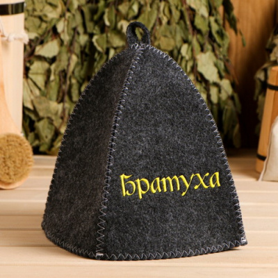 Шапка для бани Братуха