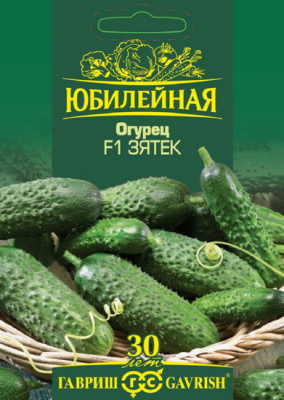 Огурец Зятек