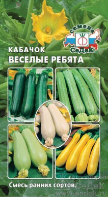 Кабачок Веселые ребята
