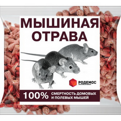 Мышиная отрава №1