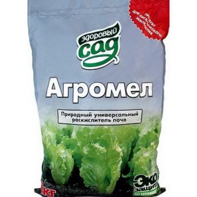 agromel