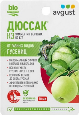 Дюссак от гусенец Август