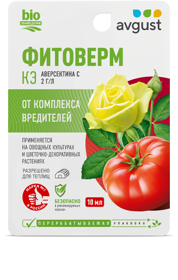 Phitoverm_10ml