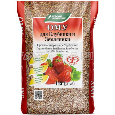 ОМУ для клубники, земляники