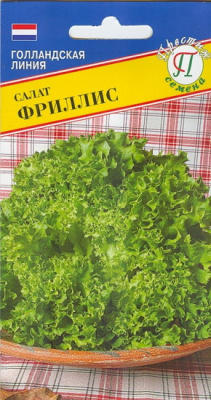 Салат Фриллис