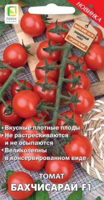 Томат Бахчисарай