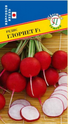 Редис Глориет