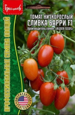 Томат Сливка Барри