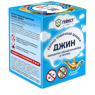 Шашка Табачно-серная Джин