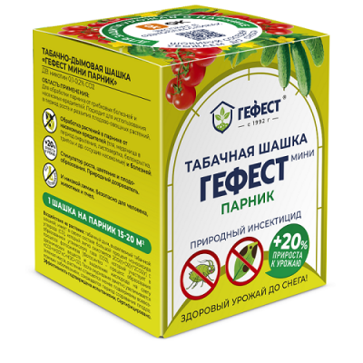 Шашка Табачная Гефест мини