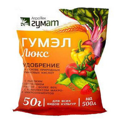 Гумат Гумэл Люкс