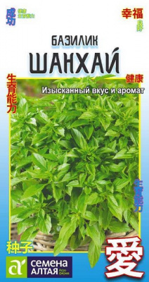 Базилик Шанхай