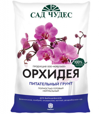 Грунт для Орхидей Сад чудес