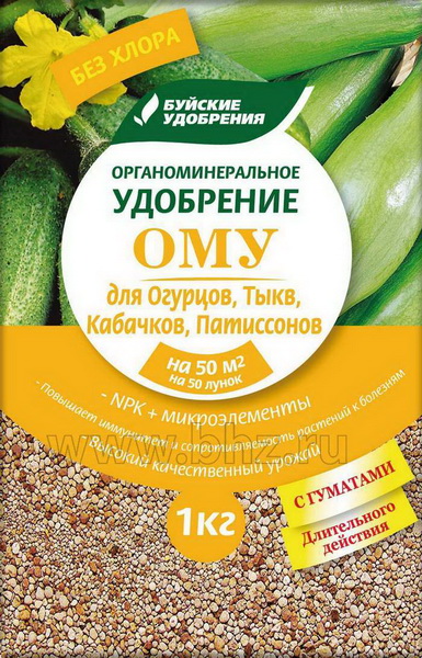 omu-ogurez
