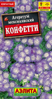 Агератум Конфетти