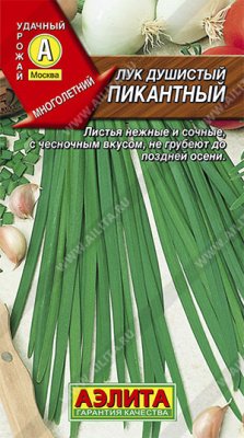 Лук душистый Пикантный