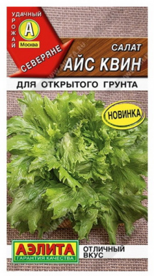 салат Айс Квин