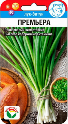 Лук батун Премьера