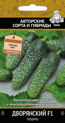 Огурец Дворянский