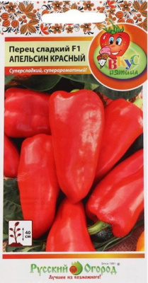 Перец сладкий Апельсин красный