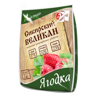 ygodka