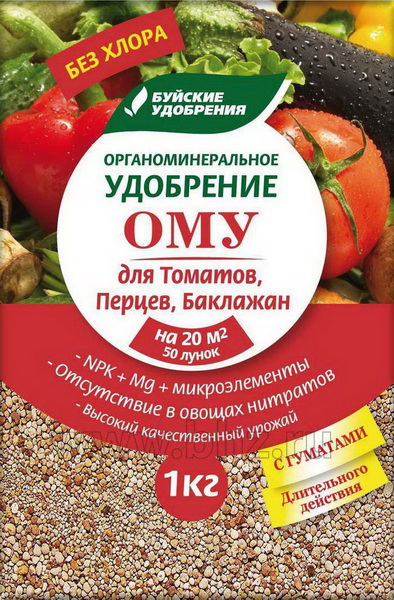 omu-tomat