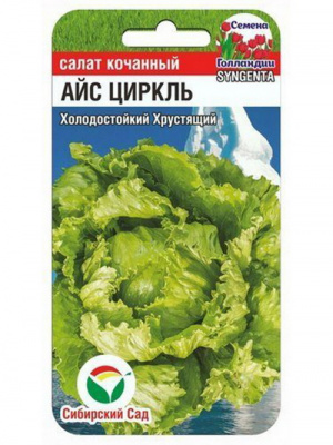 Салат Айс Циркль