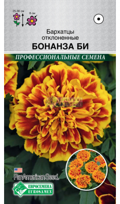 Бархатцы отклоненные Бонанза Голд