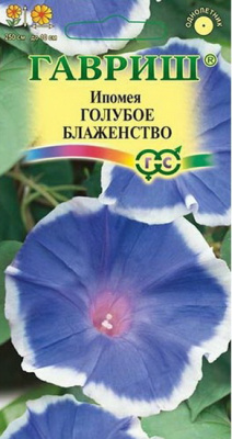 Ипомея Голубое Блаженство