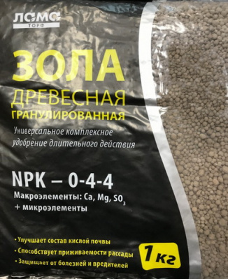 Зола гранулированная