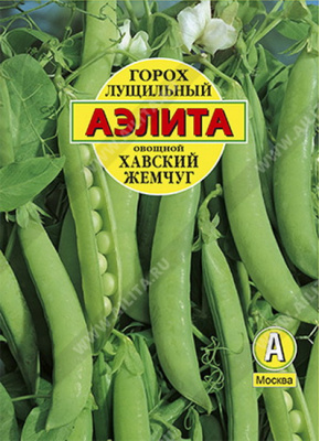 Горох овощной Хавский Жемчуг
