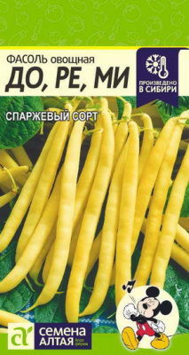 Фасоль До Ре Ми