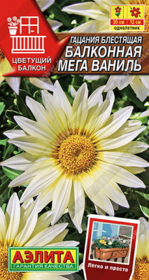 Гацания Балконная мега ваниль