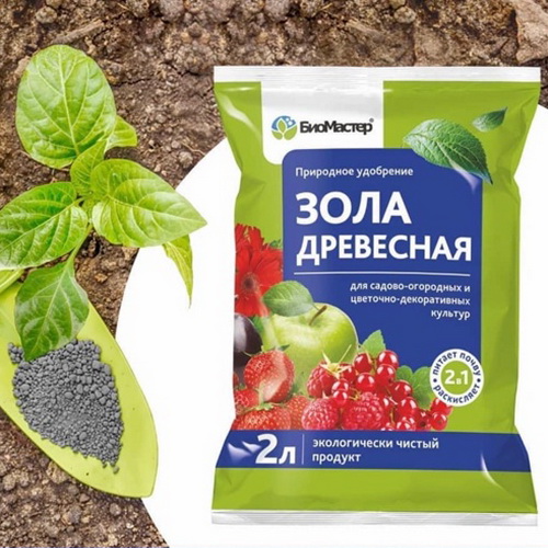 Зола древесная (Биомастер)
