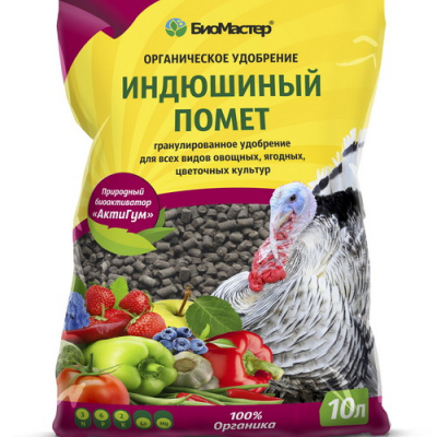 Индюштный помет гранулированный (Биомастер)