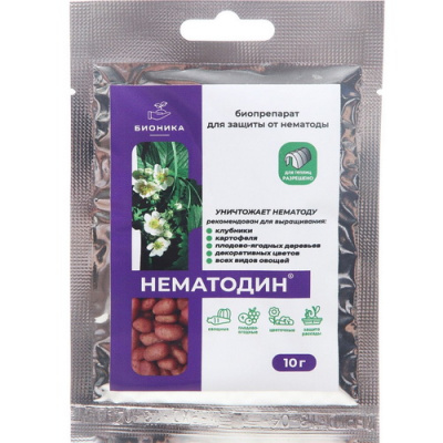 Нематодин